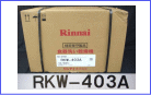 リンナイ食器洗い乾燥機 山梨県より宅配買取
